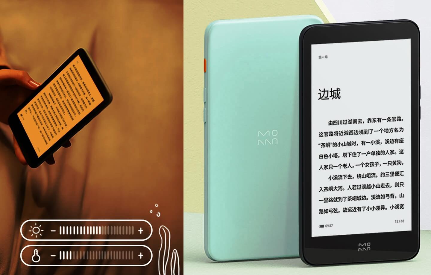 Xiaomi InkPalm 5- Android 5.2″ eReader Specs, Price, Where to Buy ...